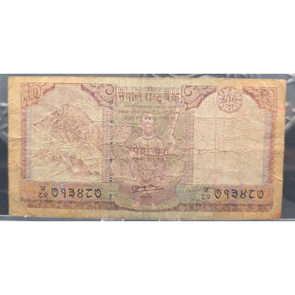 Nepal 10 Rupees Banknote King Birendra Blackbuck Deer Foreign World Currency